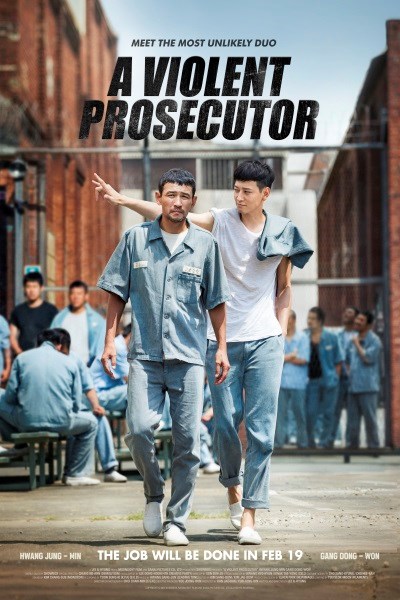 Fri, Mar 11 ~ 16: Korean Film in San Diego: A Violent Prosecutor&nbsp;검사외전