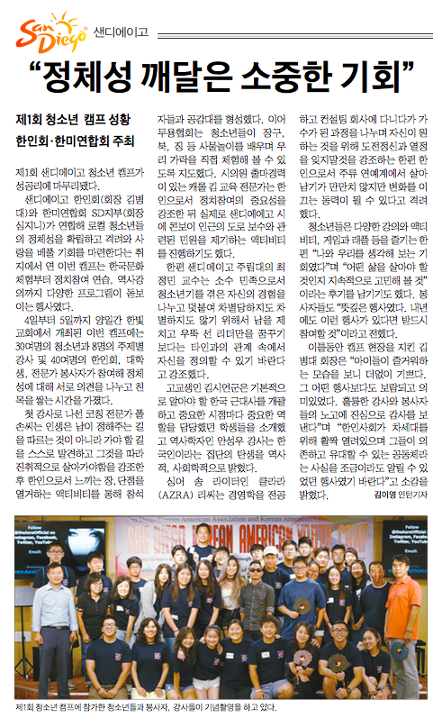 Screenshot 2017-08-10 15.46.10